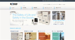 Desktop Screenshot of eiko.co.jp